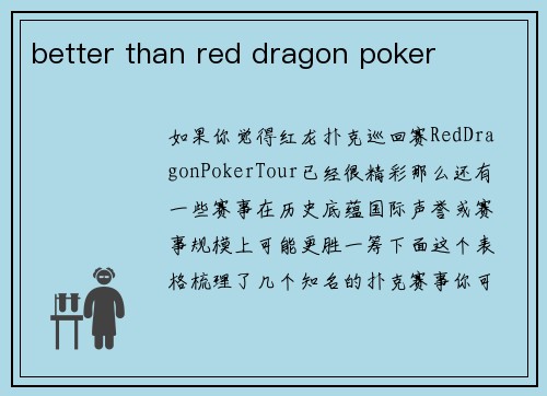 better than red dragon poker