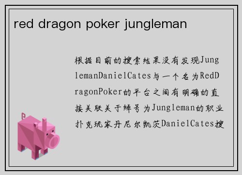 red dragon poker jungleman